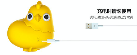 萌萌哒咕咕鸡吸吮震动智能跳蛋评测14 萌萌哒咕咕鸡吸吮震动智能跳蛋评测14