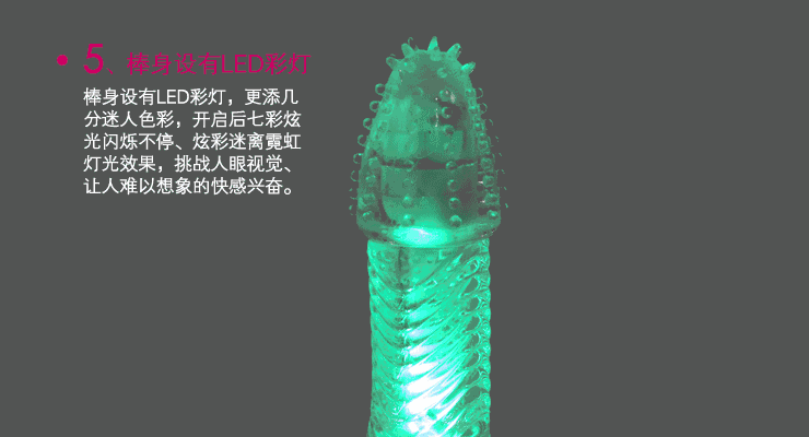 获得德国IF设计奖的甜爱路如意按摩器评测3 获得德国IF设计奖的甜爱路如意按摩器评测3