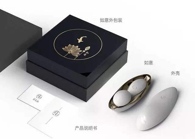 获得德国IF设计奖的甜爱路如意按摩器评测19 获得德国IF设计奖的甜爱路如意按摩器评测19