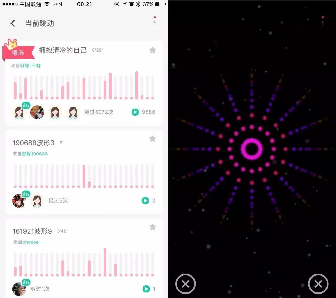 适合男票送的情趣礼物-鲸鱼博士跳蛋评测8 适合男票送的情趣礼物-鲸鱼博士跳蛋评测8