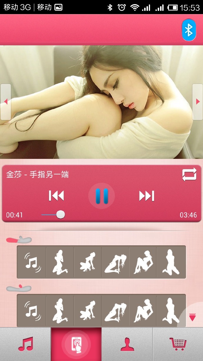 某品牌高端智能情趣玩具振动棒评测报告12