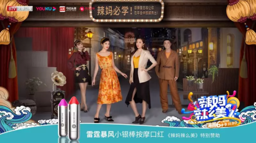 我偷偷买了雷霆小银棒口红6 我偷偷买了雷霆小银棒口红6