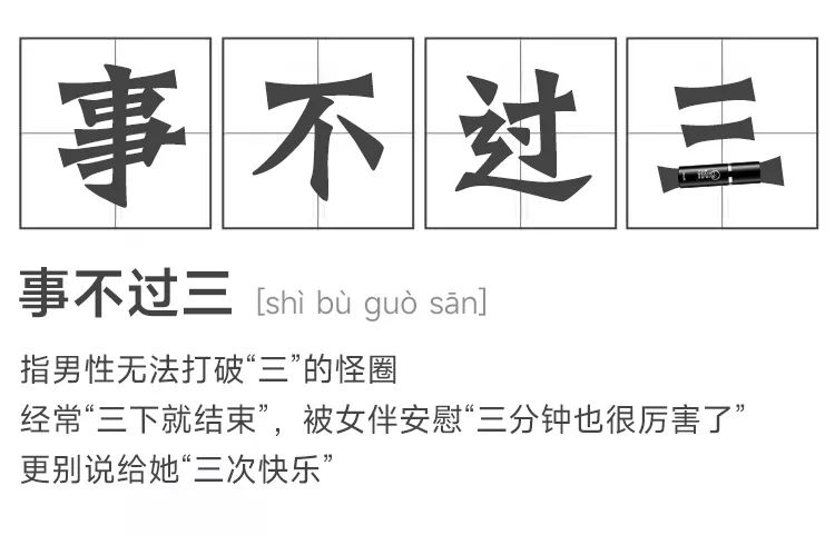 让女人舒服的性爱时间是多久?答案竟然是……3 让女人舒服的性爱时间是多久?答案竟然是……3