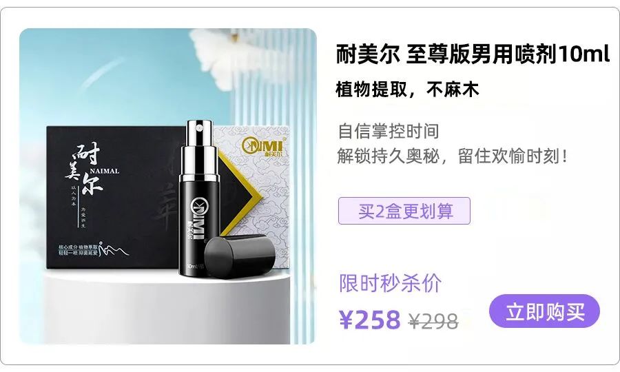 让女人舒服的性爱时间是多久?答案竟然是……5 让女人舒服的性爱时间是多久?答案竟然是……5