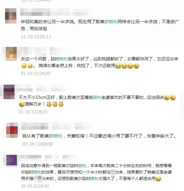 和女票同时到达高潮,是种怎样的体验6 和女票同时到达高潮,是种怎样的体验6