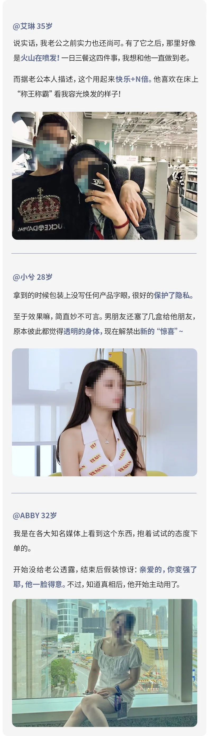 要啪啪啪多久,女生才会觉得爽?2 要啪啪啪多久,女生才会觉得爽?2