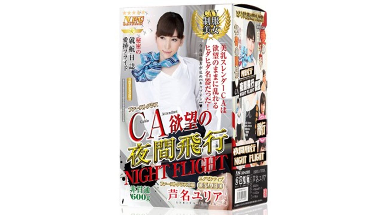 日本NPG名器系列芦名尤莉亚名器飞机杯新手向评测：低敏感度训练神器，持久力养成计划-B哥情报局-飞机杯测评