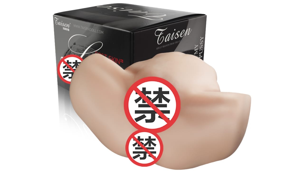 美国TAISEN芭芭拉6kg飞机杯真人倒模拟真肉感厚实臀模测评报告-B哥情报局-飞机杯测评