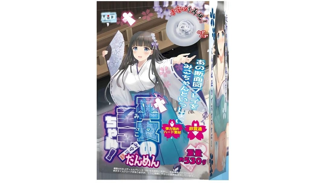 日本MODE巫女美子莹白飞机杯产品百科及测评报告-B哥情报局-飞机杯测评