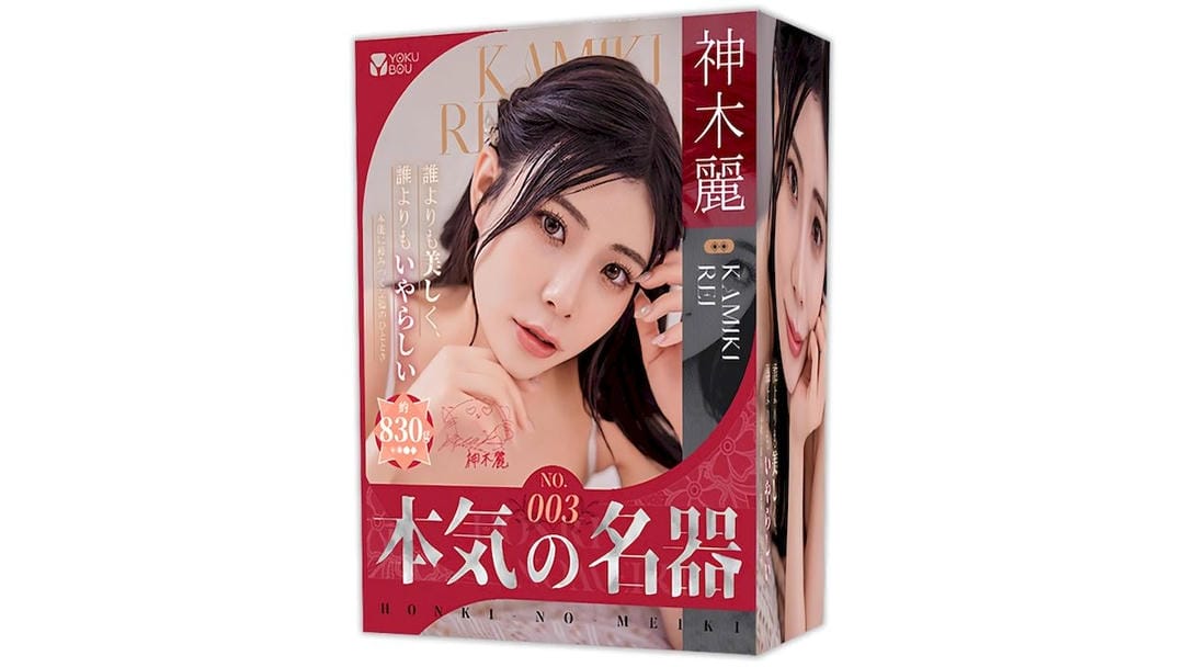 日本YOKUBOU本气名器003神木丽双通道真实体验测评报告-B哥情报局-飞机杯测评