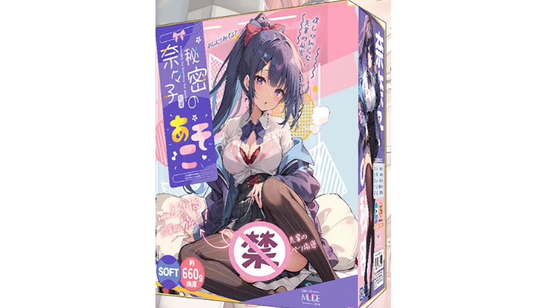 日本MODE奈奈子的秘密SOFT慢玩神器飞机杯测评报告-B哥情报局-飞机杯测评