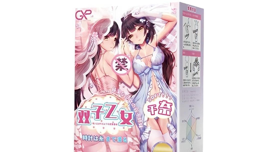 日本GXP双子乙女一代千奈慢玩紧致双通道名器测评报告-B哥情报局-飞机杯测评