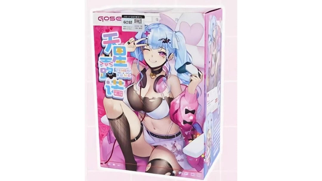 日本GOSE天星酱（地雷软版）包裹感强刺激度适中飞机杯测评报告-B哥情报局-飞机杯测评