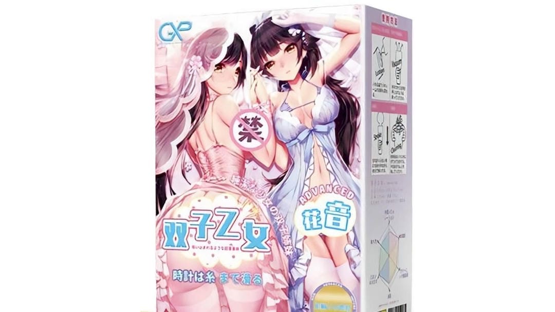 日本GXP双子乙女一代花音飞机杯萌系外观双通道设计超强包裹感测评报告-B哥情报局-飞机杯测评