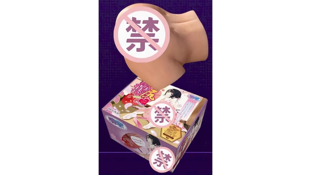 国产YUU宫花青春版轻量设计飞机杯测评-B哥情报局-飞机杯测评