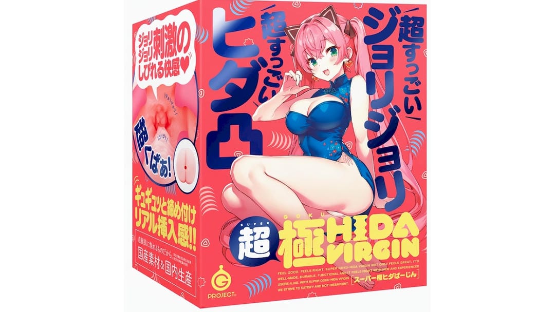 日本EXE猫耳娘猫耳造型飞机杯测评-B哥情报局-飞机杯测评