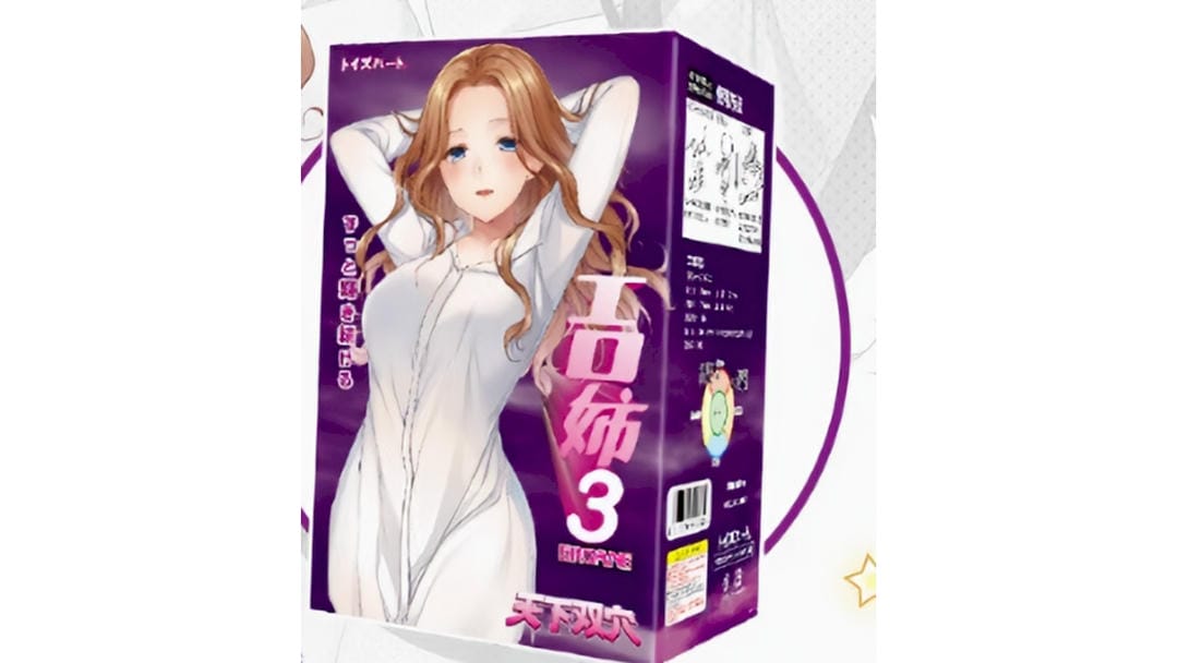 对子哈特工口姐姐三代双通道高刺激飞机杯测评报告-B哥情报局-飞机杯测评