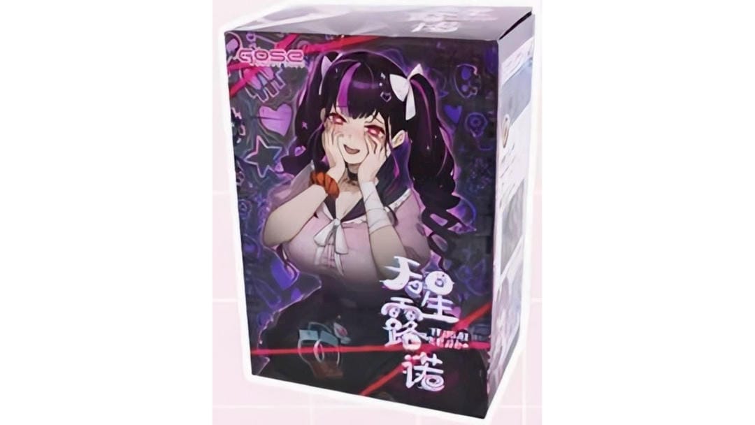 日本GOSE天星酱（地雷硬版）旋风结构飞机杯测评报告-B哥情报局-飞机杯测评