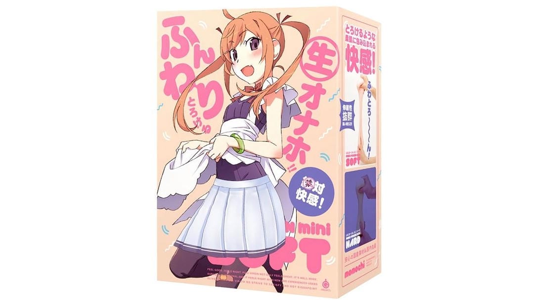 日本EXE迷你处女厨娘动漫设计飞机杯使用体验测评报告-B哥情报局-飞机杯测评