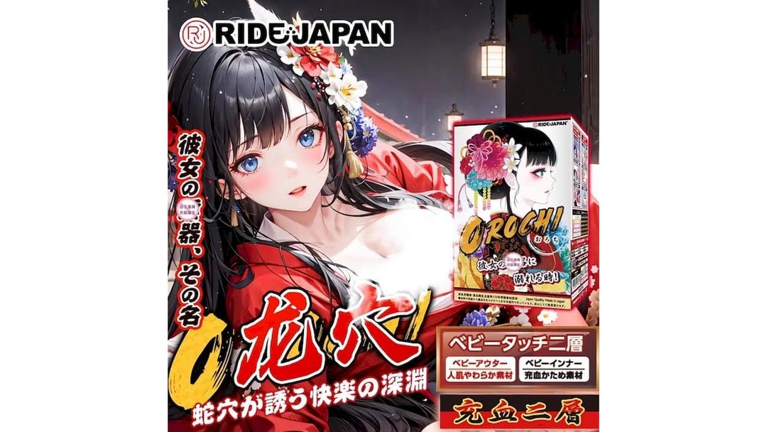 日本RIDE JAPAN彼女淫器高刺激小胶飞机杯测评报告-B哥情报局-飞机杯测评