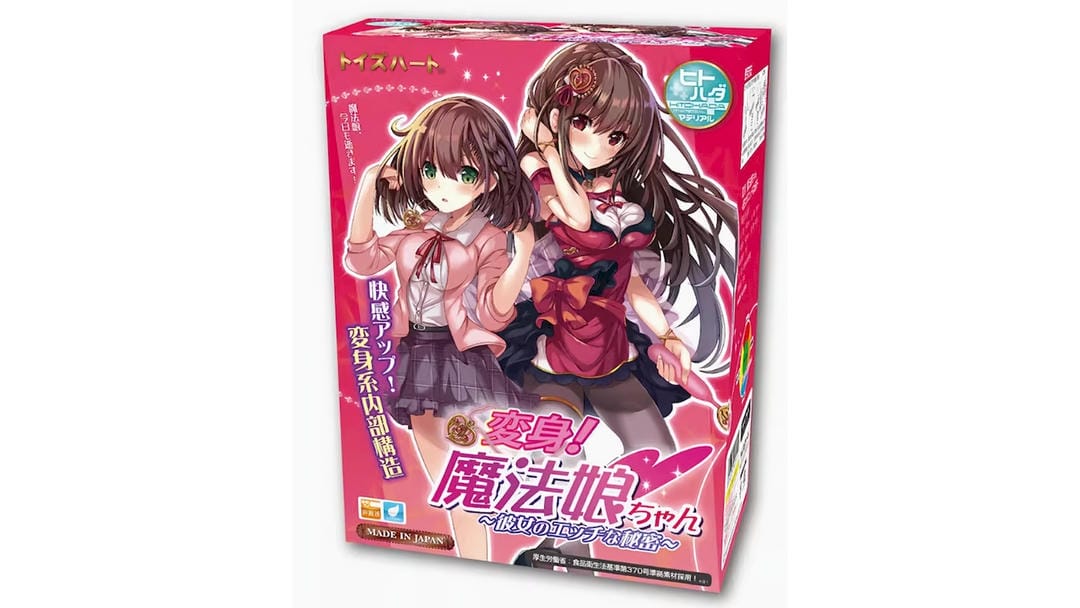 日本对子哈特魔法娘飞机杯变身系刺激体验测评报告-B哥情报局-飞机杯测评