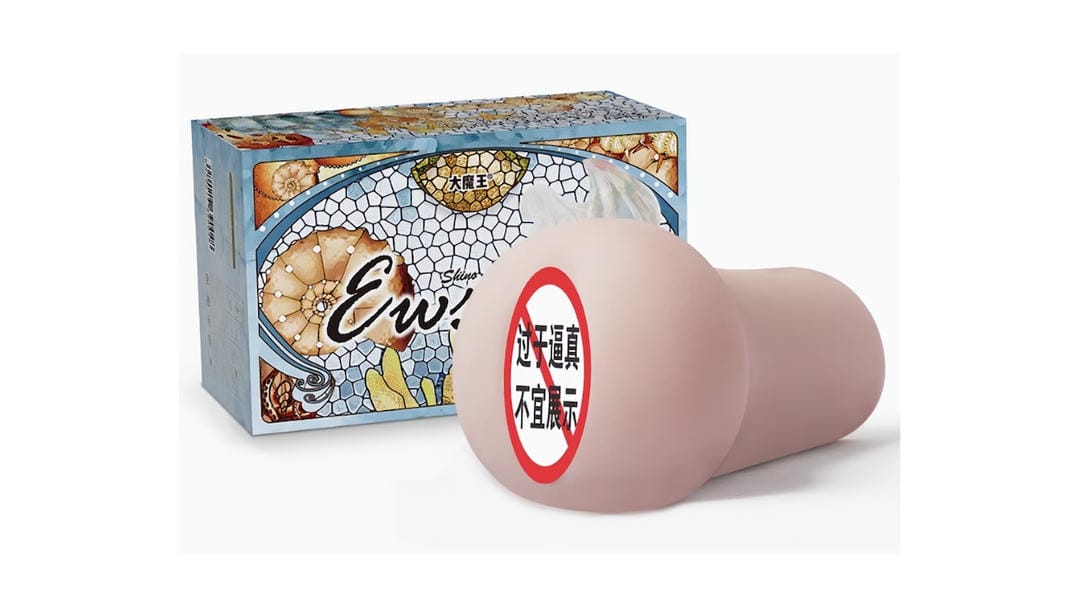 国产大魔王 SHINIO女神soft 究极柔软飞机杯测评报告-B哥情报局-飞机杯测评