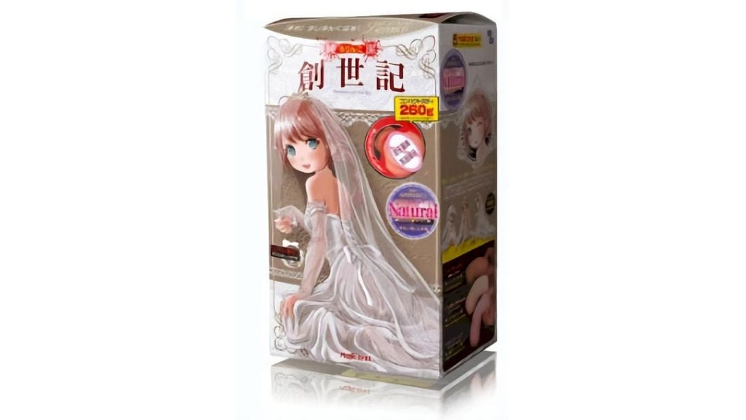 日本Magic Eyes创世纪Natural萝莉控的紧致体验飞机杯测评报告-B哥情报局-飞机杯测评