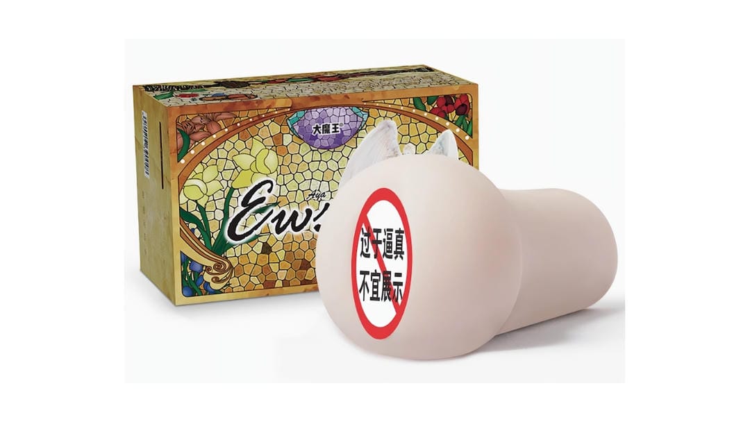 国产大魔王AYA女神rich soft脂软慢玩型飞机杯测评报告-B哥情报局-飞机杯测评