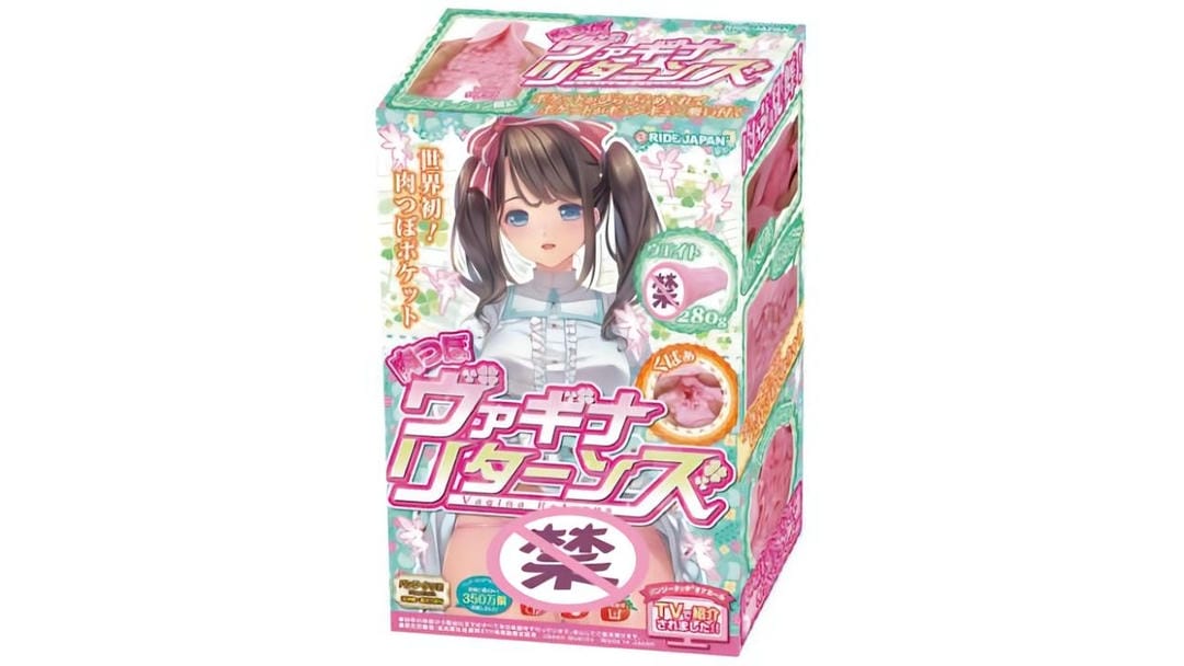 日本RIDE JAPAN肉穴位螺纹锉刀空腔飞机杯测评-B哥情报局-飞机杯测评
