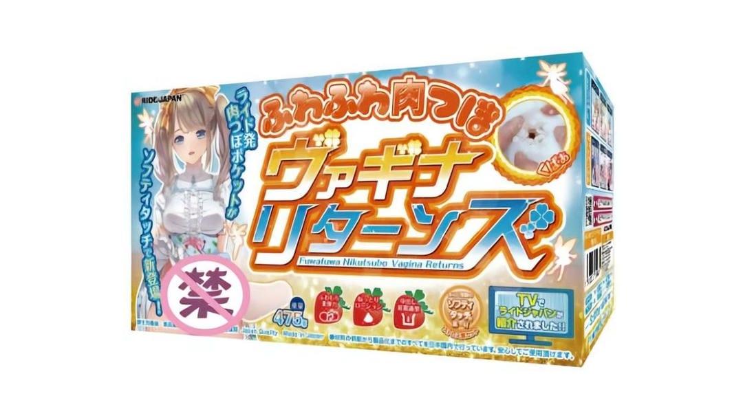 日本RIDE JAPAN肉壁乱舞肉穴位柔软飞机杯测评报告-B哥情报局-飞机杯测评