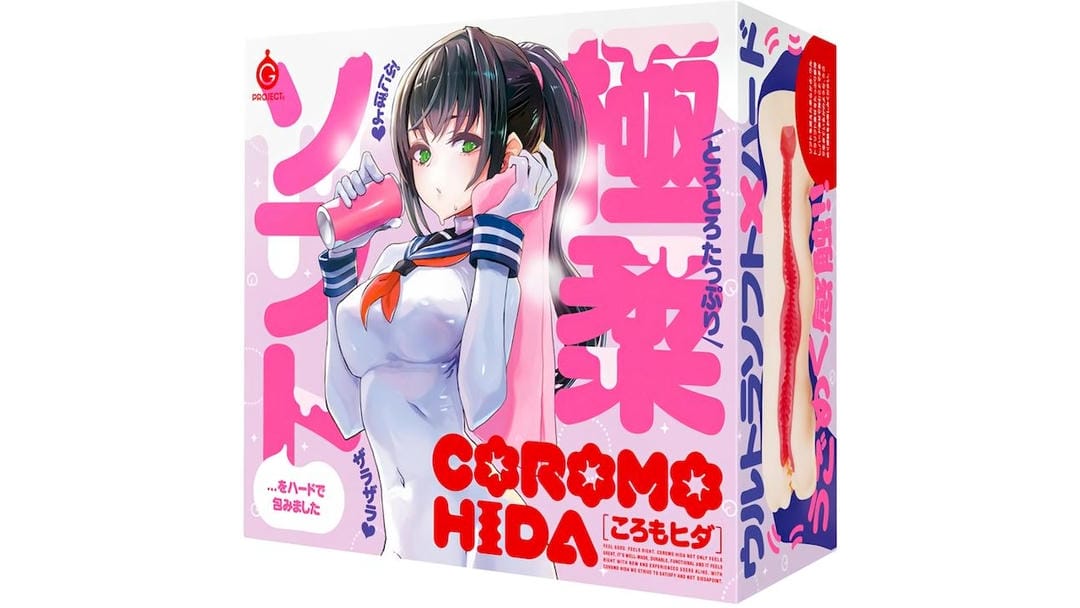 日本EXE COROMO HIDA飞机杯极柔动漫单通道测评报告-B哥情报局-飞机杯测评