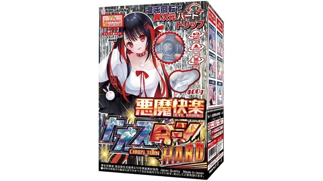 日本RIDEJAPAN恶魔快乐刺激版高刺激飞机杯测评报告-B哥情报局-飞机杯测评