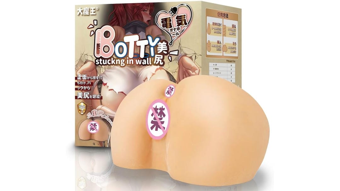 国产大魔王BOTTY6.9KG巨臀倒模臀模飞机杯测评报告-B哥情报局-飞机杯测评