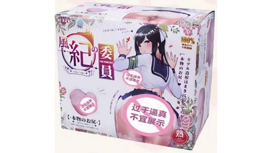 日本JETOYS风纪委员紧致高刺激名器倒模飞机杯测评报告 日本JETOYS风纪委员紧致高刺激名器倒模飞机杯测评报告