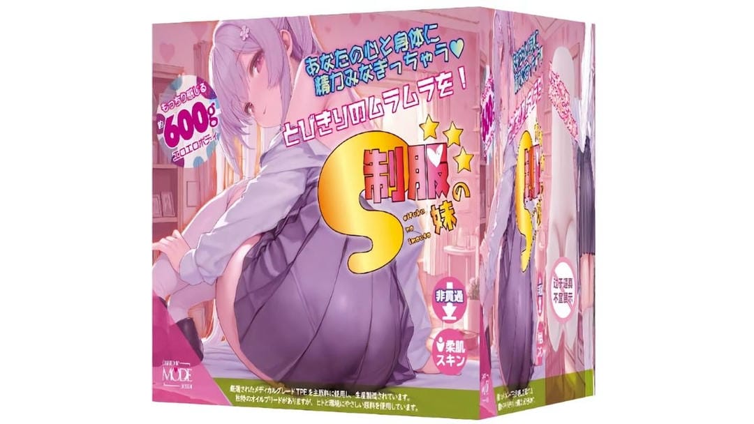 日本MODE若妻翘臀双通道高仿真臀模飞机杯测评报告-B哥情报局-飞机杯测评