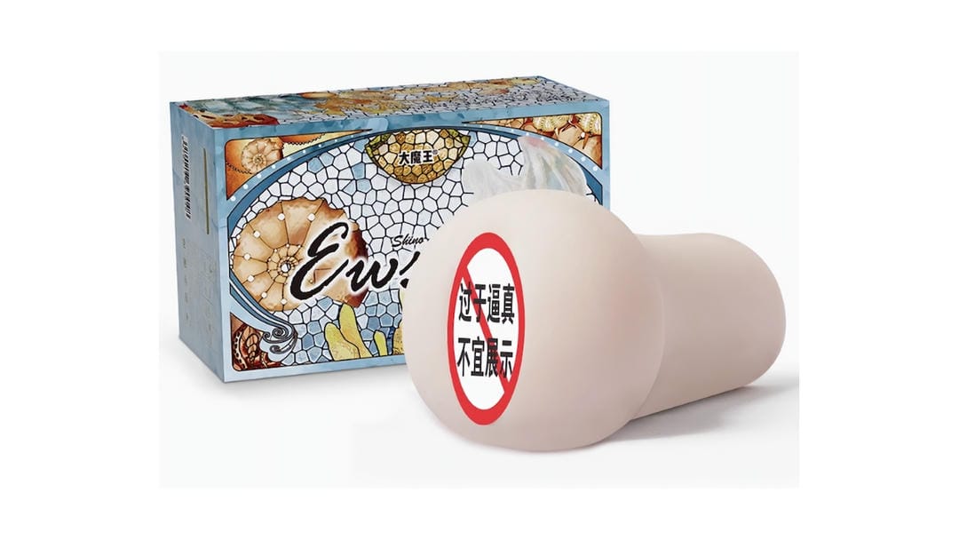 国产大魔王SHINIO女神richsoft超软慢玩名器飞机杯测评报告 国产大魔王SHINIO女神richsoft超软慢玩名器飞机杯测评报告