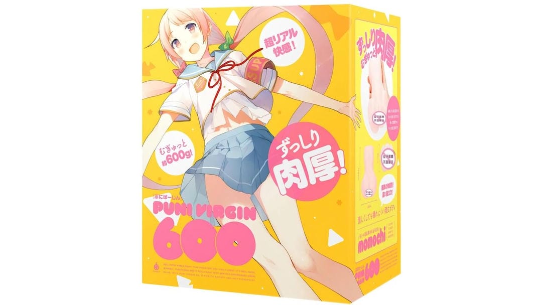 日本EXE处女600紧致收缩名器倒模飞机杯测评报告-B哥情报局-飞机杯测评