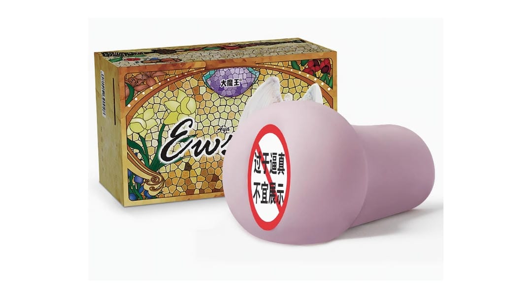 国产大魔王AYA女神Regular柔软慢玩飞机杯测评报告-B哥情报局-飞机杯测评