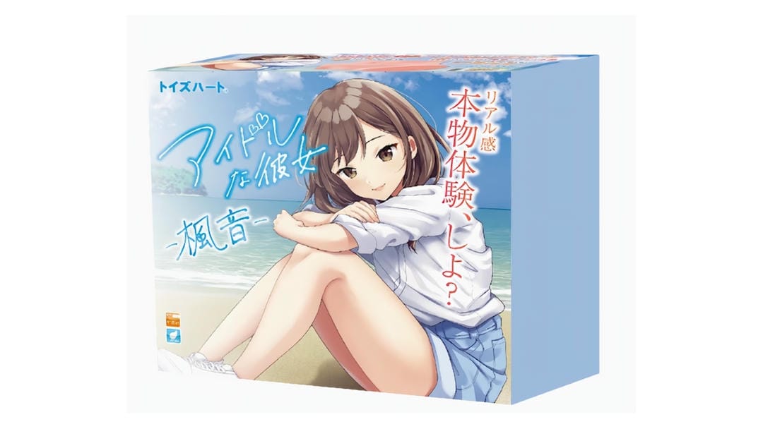 日本对子哈特爱豆高弹力螺旋纹手动飞机杯测评报告-B哥情报局-飞机杯测评