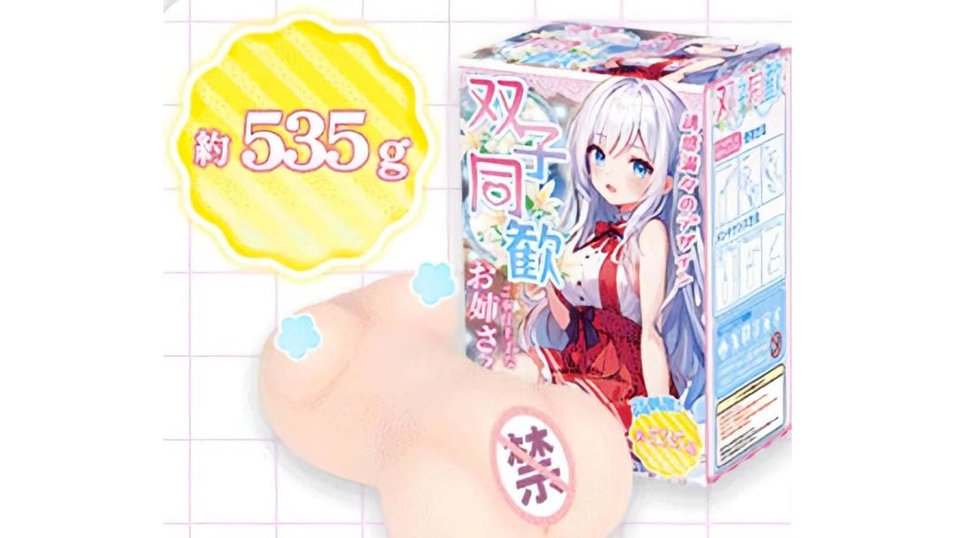 国产YUU双子同欢姐姐双通道软萌慢玩飞机杯测评报告-B哥情报局-飞机杯测评