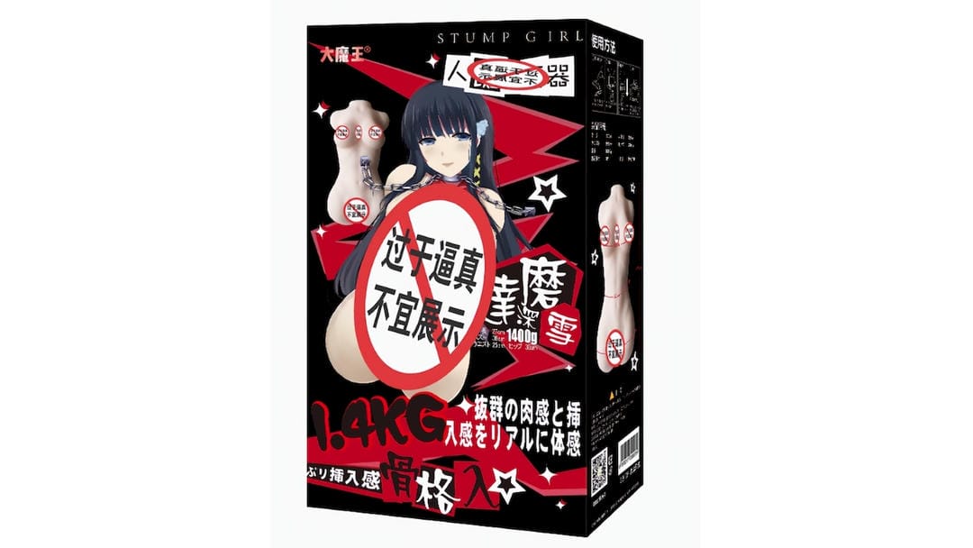 国产大魔王达摩深雪超柔软慢玩名器飞机杯深度测评报告-B哥情报局-飞机杯测评