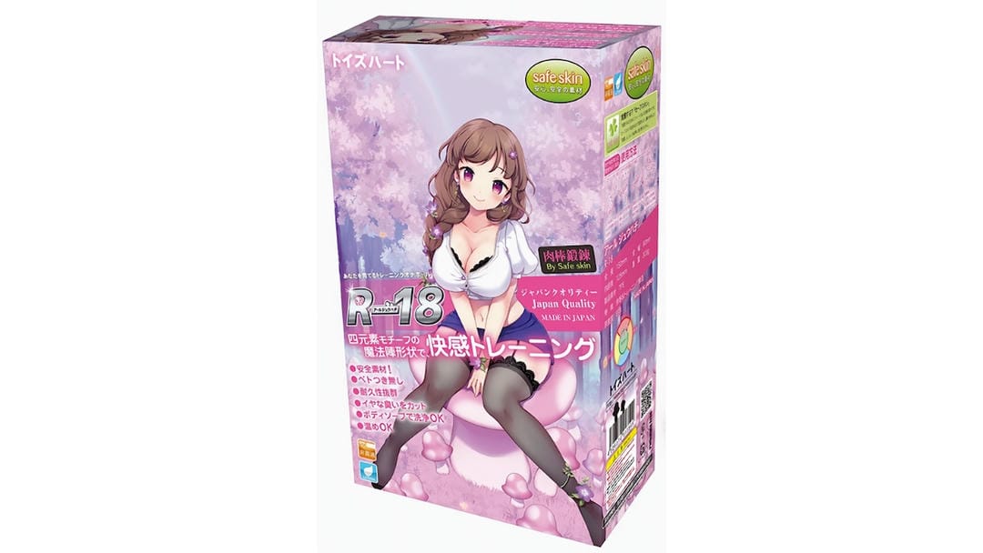 日本对子哈特R-18极上刺激名器倒模飞机杯测评报告-B哥情报局-飞机杯测评