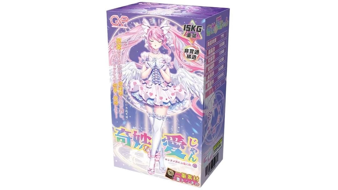 日本GXP奇妙的爱酱萌系高刺激名器倒模飞机杯测评报告-B哥情报局-飞机杯测评