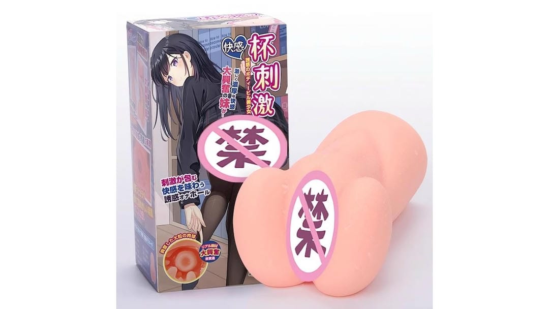 国产杯多多杯刺激一代高刺激手动飞机杯测评报告-B哥情报局-飞机杯测评