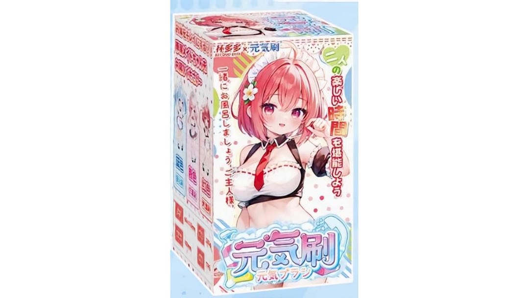 国产杯多多绅士元气刷红色刺激款高刺激飞机杯测评报告-B哥情报局-飞机杯测评