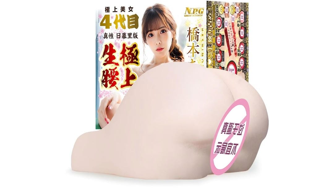 日本JNPG极上生腰4代桥本有菜真人倒模大份量名器测评报告-B哥情报局-飞机杯测评