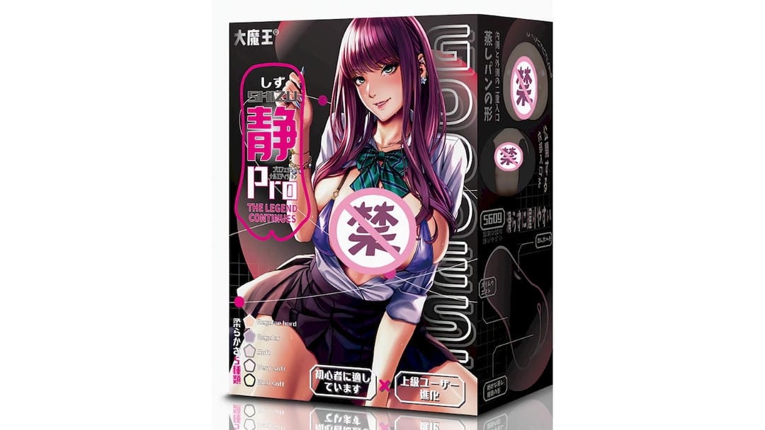 国产大魔王静2代Verysoft超软慢玩名器飞机杯测评报告-B哥情报局-飞机杯测评