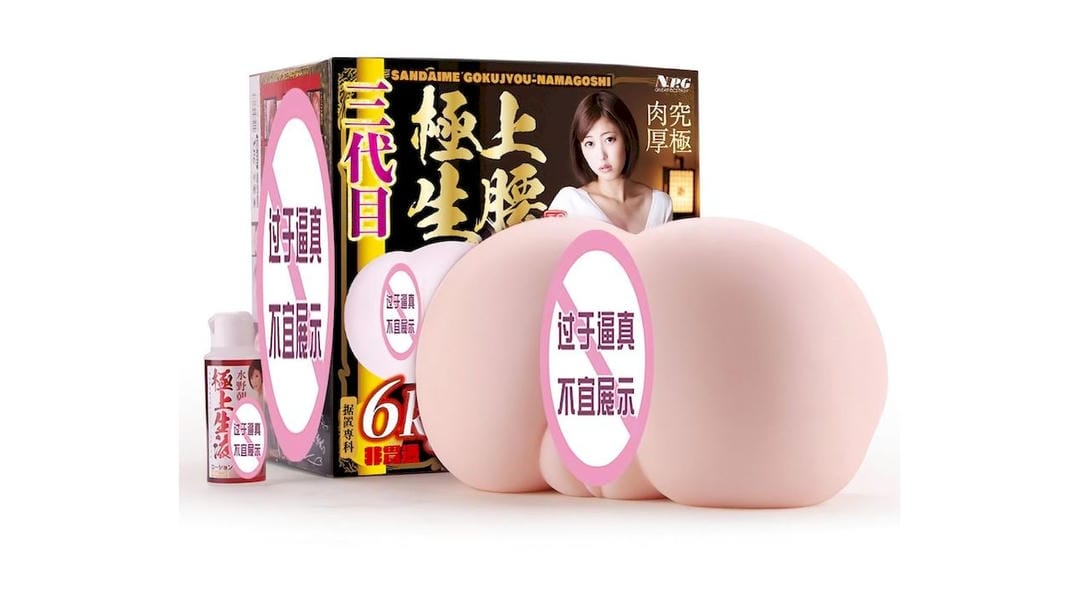 日本NPG极上生腰3代水野朝阳超大臀模高刺激飞机杯测评报告-B哥情报局-飞机杯测评