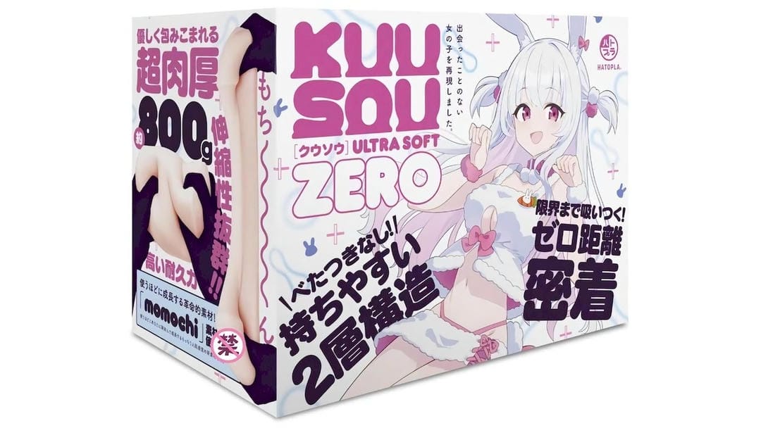 日本EXE幻想米糕ZERO超软慢玩飞机杯测评报告-B哥情报局-飞机杯测评