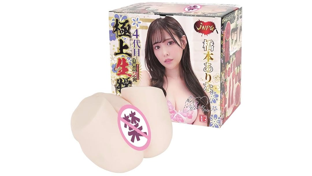 日本JNPG极上生腰MINI4代桥本有菜软萌腰臀名器倒模飞机杯测评报告-B哥情报局-飞机杯测评